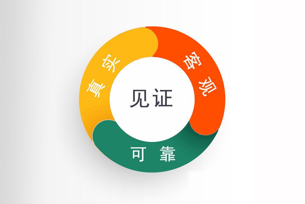 客户见证四